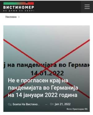 Не е прогласен крај на пандемијата во Германија на 14 јануари 2022 година