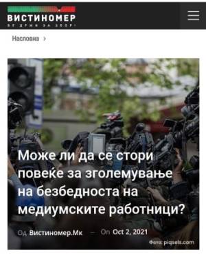 Може ли да се стори повеќе за безбедноста на медиумските работници?