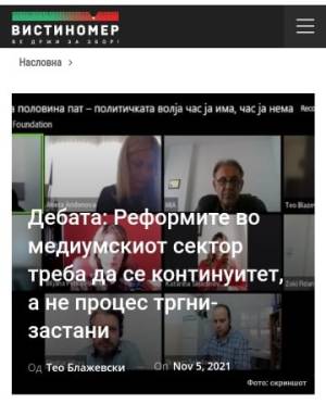 Дебата: Реформите во  медиумскиот сектор треба да се во континуитет, а не процес тргни-застани