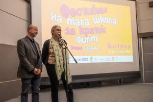 Започна фестивалот „Мала школа за краток филм“, програма по повод „4 НОЕМВРИ“