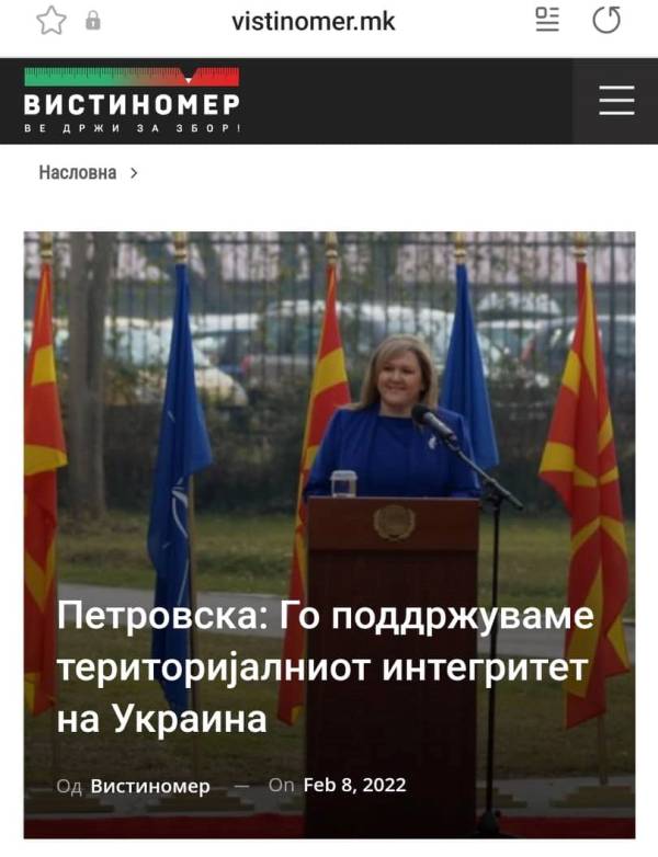 Петровска: Го поддржуваме територијалниот интегритет на Украина