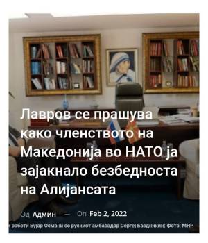Лавров се прашува како членството на Македонија во НАТО ја зајакнало безбедноста на Алијансата