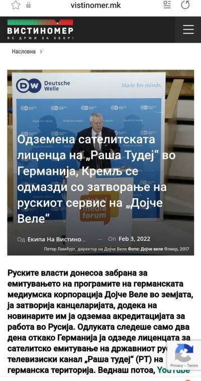 Одезмена сателитската лиценца на „Раша Тудеј“ во Германија, Кремљ се одмазди за затворањето на рускиот сервис на „Дојче Веле“