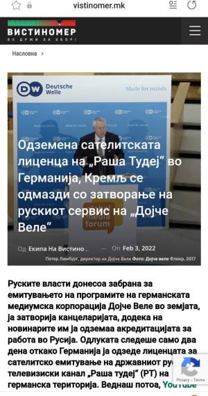 Одезмена сателитската лиценца на „Раша Тудеј“ во Германија, Кремљ се одмазди за затворањето на рускиот сервис на „Дојче Веле“