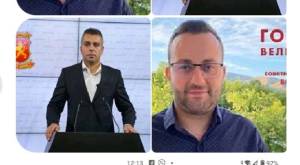 Левица се предомисли за изгласаната одлука за центарот за управување со отпад, ВМРО-ДПМНЕ вели дека се лицемери