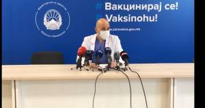 Се укинуваат ПЦР тестовите и потврдите за прележаност или вакцинација за излез од Македонија