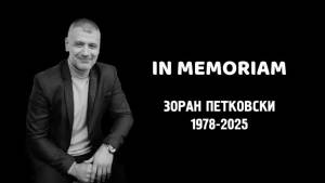 ФК Пелистер Битола во хуманитарна акција за прерано починатиот Зоран Петковски-Петкото