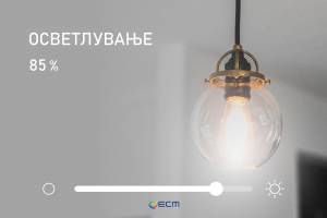 АД ЕСМ: Ве повикуваме да штедиме електрична енергија, за да имаме побезбедна зима