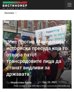 „икс против Македонија“ - историска пресуда која го отвора патот трансродовите лица да станат видливи за државата