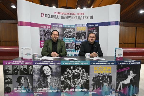 Со „Фонтана“ и Гамзе Матраци утре стартува фестивалот „Музика од светот“ во Битола