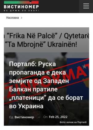 Порталб: Руска пропаганда е дека земјите од Западен Балкан пратиле „платеници“ да се борат во Украина