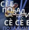 Уживај ја Европа со музика!