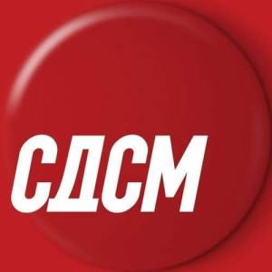 СДСМ-културата, област која ДПМНЕ со години ја сквернавеше и ја сквернави
