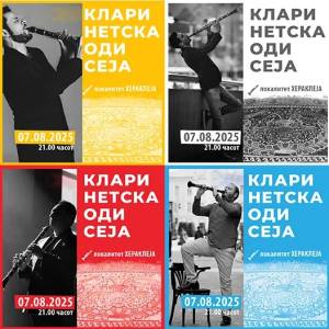 Утре на Хераклеја - концерт на најуникатната музичка четворка на кларинет -„Кларинетска одисеја“