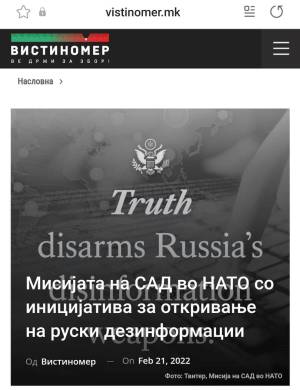 Мисијата на САД во НАТО со иницијатива за откривање на руски дезинформации