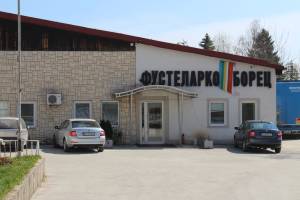 Битолска економија - Фустеларко Борец од Битола ќе дели дивиденда од 200 денари за акција