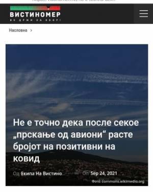 Не е точно дека после секое „прскање од авиони“ расте бројот на позитивни од ковид