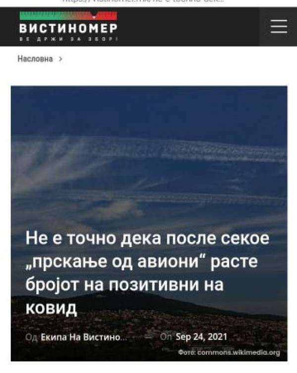 Не е точно дека после секое „прскање од авиони“ расте бројот на позитивни од ковид