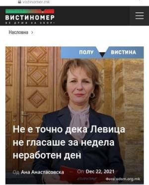 Не е точно дека Левица не гласаше за недела неработен ден