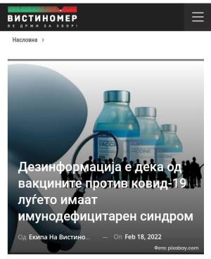 Дезинформација е дека од вакцините против ковид-19 луѓето имаат имунодефицитарен синдром