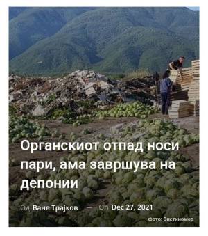 Органскиот отпад носи пари, ама завршува на депонии