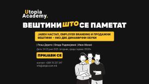 Дводневна обука на „Академија Утопија“ во Битола: Вештини што се паметат