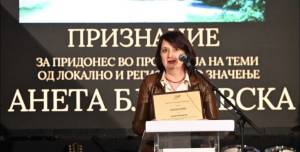 Анета Блажевска