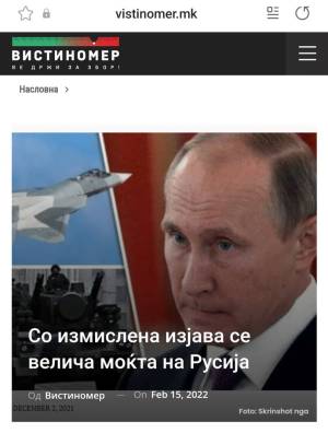 Со измислена изјава се велича моќта на Русија