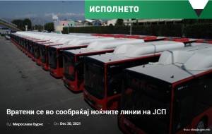 Вратени се во сообраќај ноќните линии на ЈСП