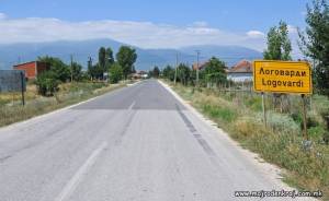 Тинејџер од Логоварди ноќеска фатен е пијан со 1,64 промили алкохол во крвта на Новачки пат