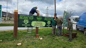 Нови информативни табли за НП Пелистер