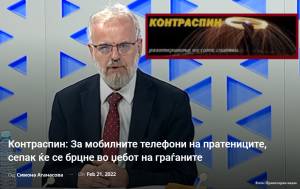 Контраспин: За мобилните телефони на прaтениците, сепак ќе се брцне во џебот на граѓаните