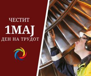 АД ЕСМ - честит 1 Мај - денот симбол за работничките права