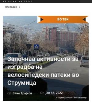 Започнаа активности за велосипедски патеки во Струмица