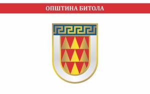 Соопштение на Општина Битола