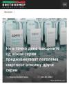 Не е точно дека вакцините од некои серии предизвикуваат поголема смртност отколку други серии