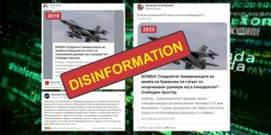 По пет години се реактивира дезинформација за наводен осиромашен ураниум во „Криволак“