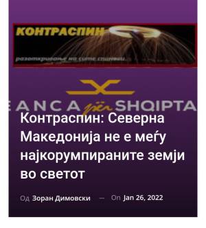 Контраспин: Северна Македонија не е меѓу најкорумпираните земји во светот