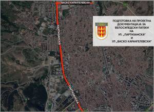 Во Битола наскоро нови велосипедски патеки