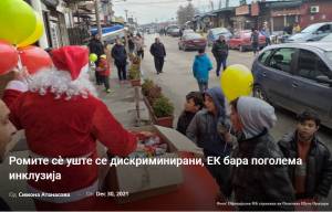 Ромите сè уште се дискриминирани, ЕК бара поголема инклузија