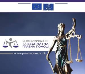 Ромската заедница во Битола поканета да се запознае со бесплатната правна помош и со процесот на граѓанска регистрација