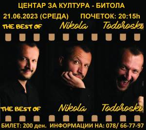 БИТОЛА ЌЕ СЕ СМЕЕ НА СЕКОИ 2 СЕКУНДИ: “THE BEST OF со Никола Тодороски”