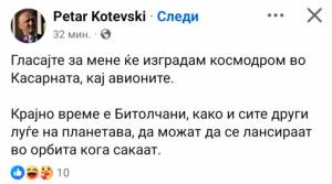Носител на листа на советници ветува космодром за битолчани